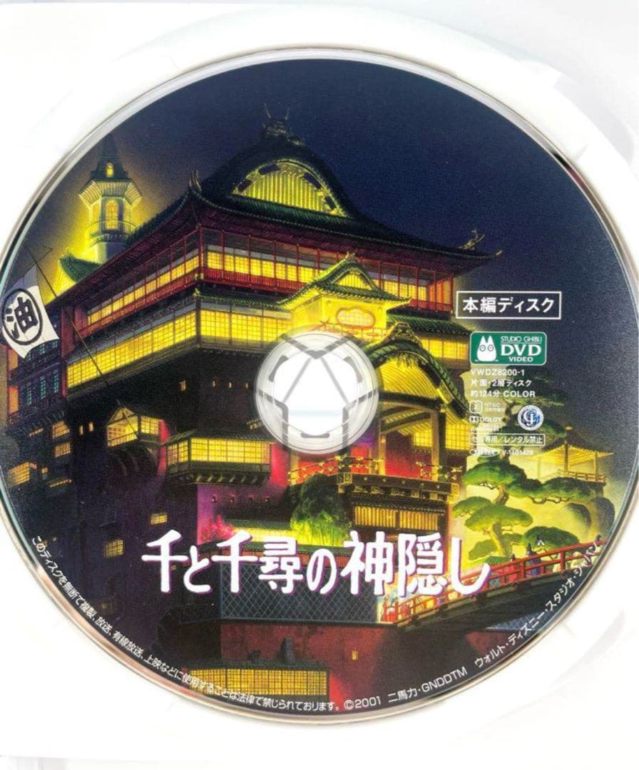 なぬ様 リクエスト 4点 まとめ商品