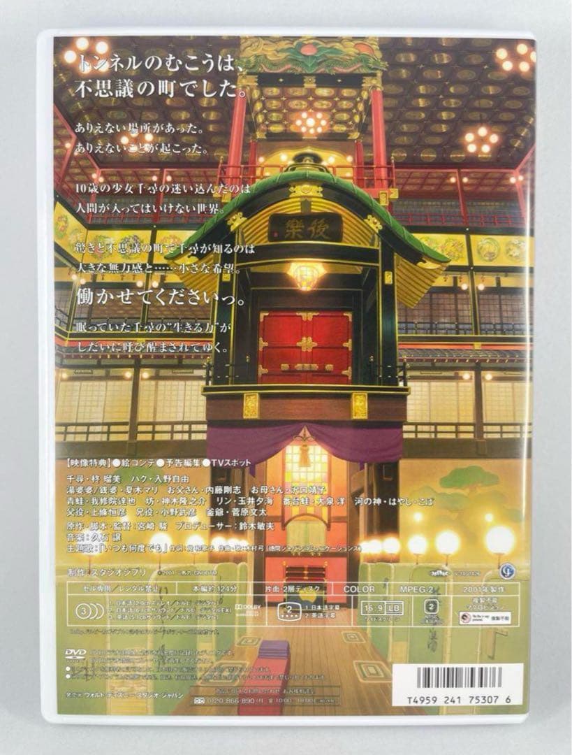 なぬ様 リクエスト 4点 まとめ商品