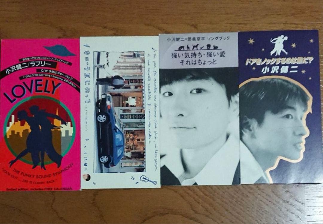 小沢健二 シングルCD14枚セット