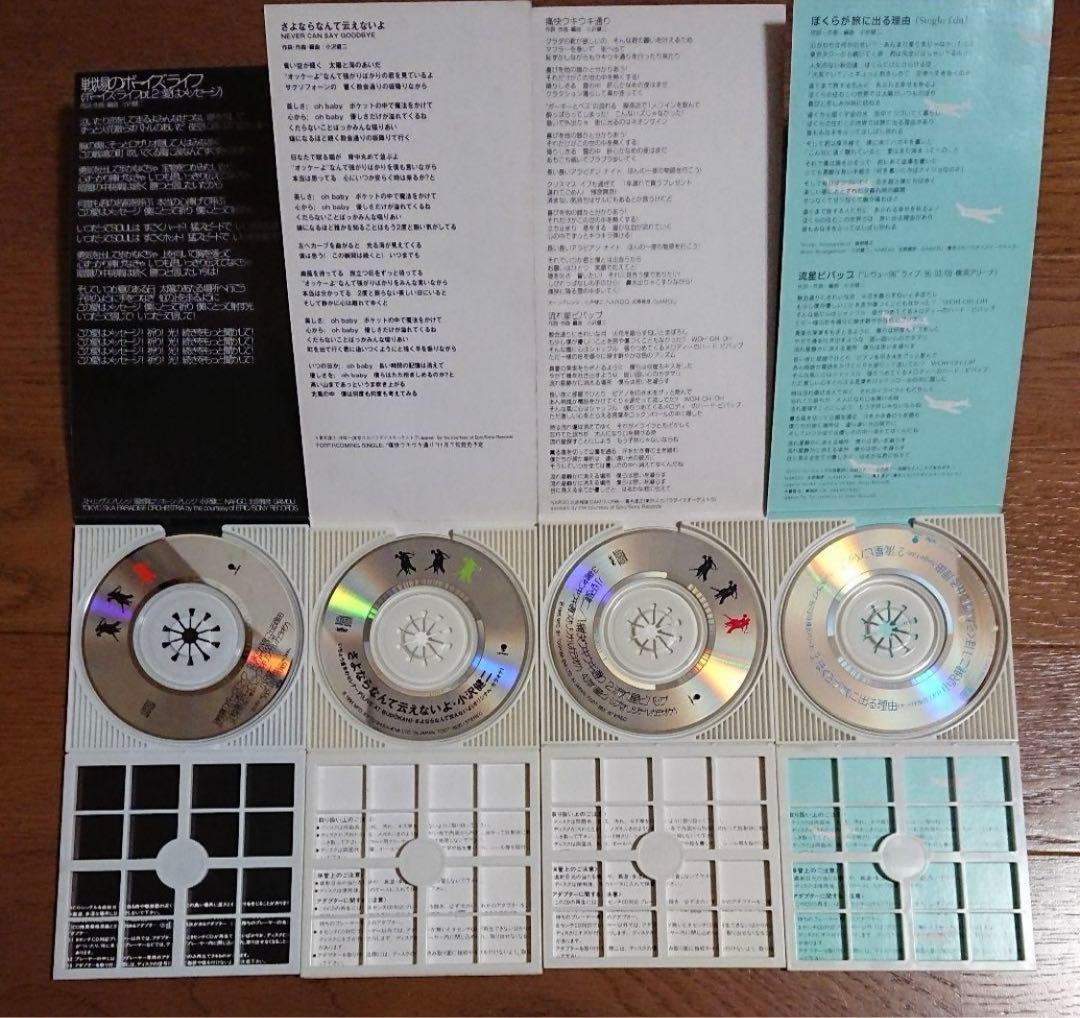 小沢健二 シングルCD14枚セット