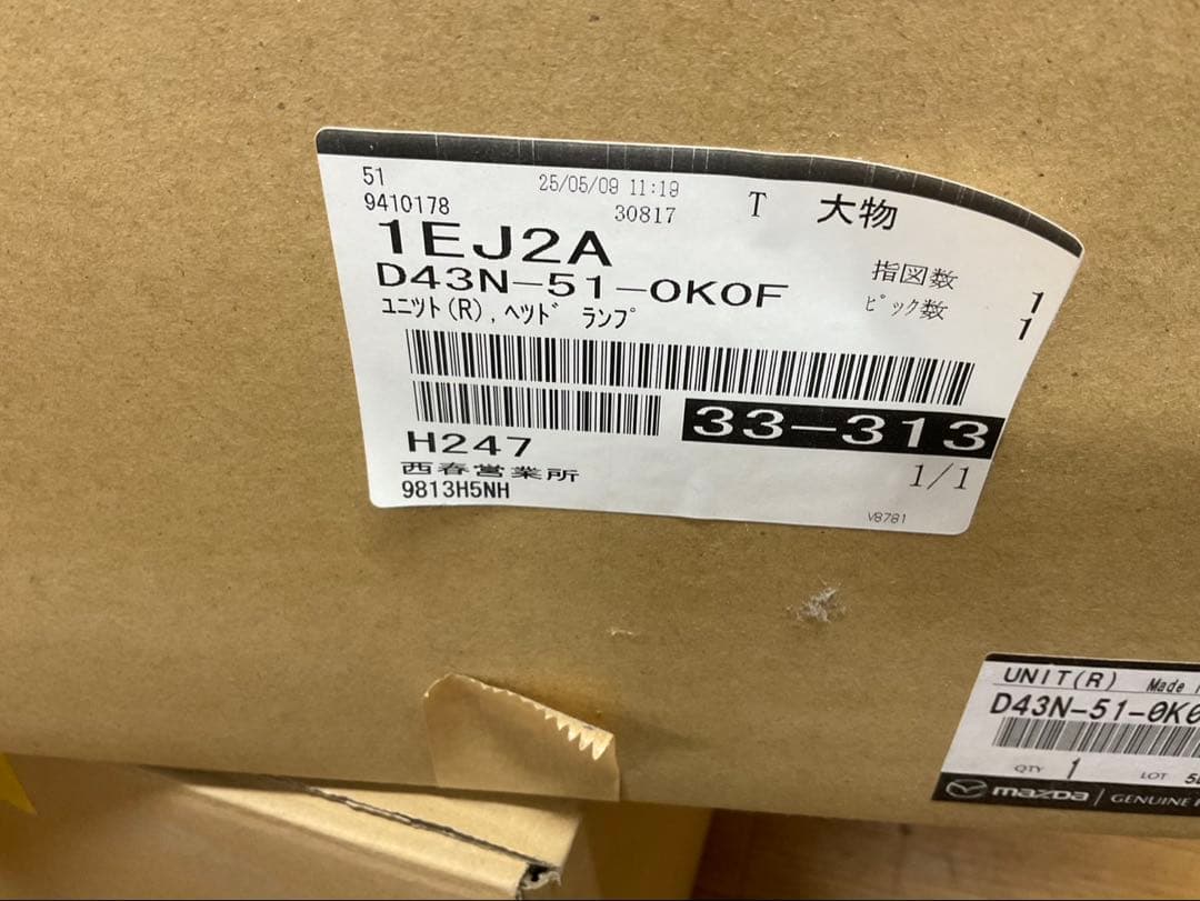 マツダ　マツダ2 右ヘッドライト