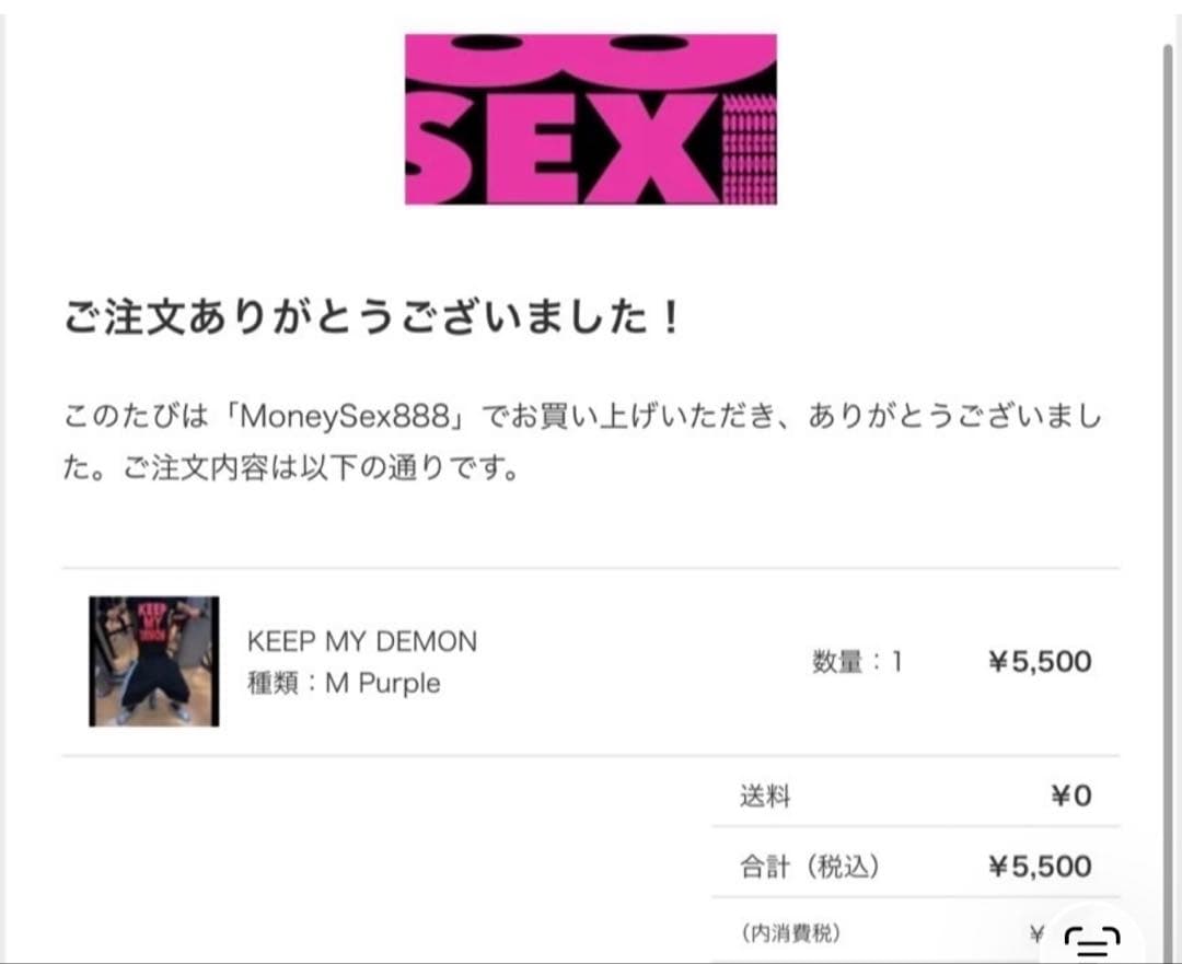 トップス moneysex888 keep my demon