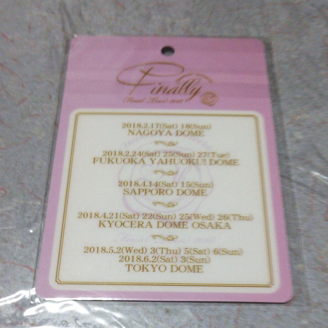 安室奈美恵レプリカパフスタッフオリジナル特典限定品 。