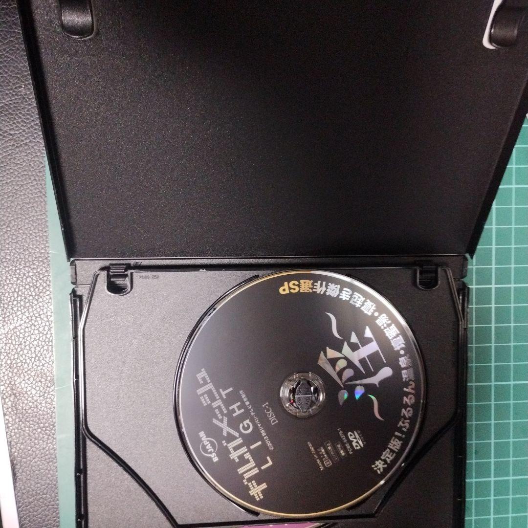 ギルガメッシュ LIGHT DVD　セット