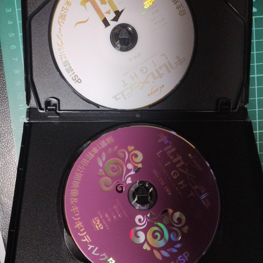 ギルガメッシュ LIGHT DVD　セット