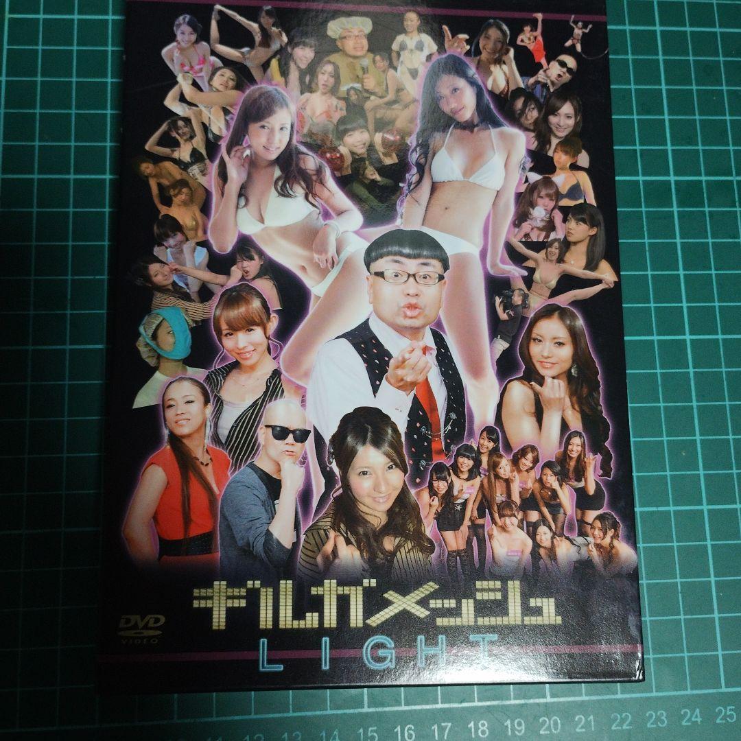 ギルガメッシュ LIGHT DVD　セット