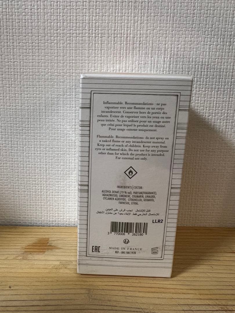 香水(男性用) Les Bains Guerbois 1978