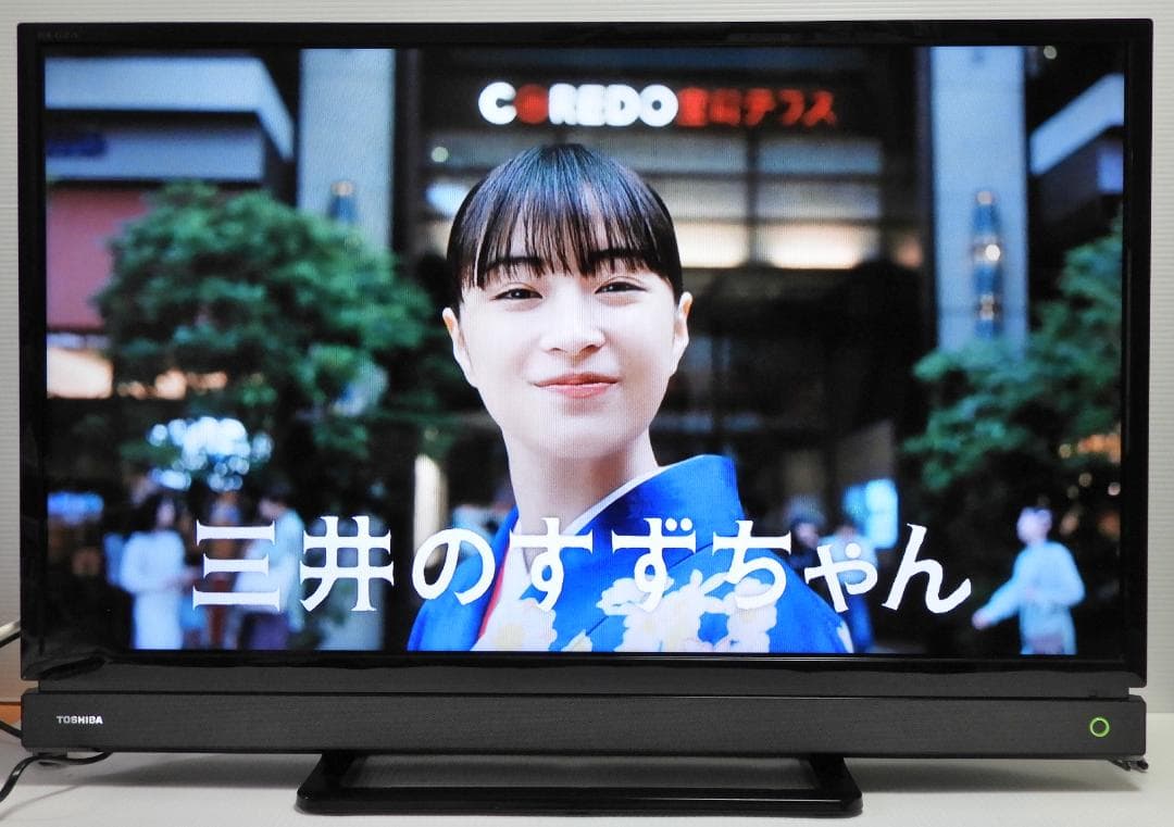 32型　東芝/レグザ　32V31 　2017年製　W録画