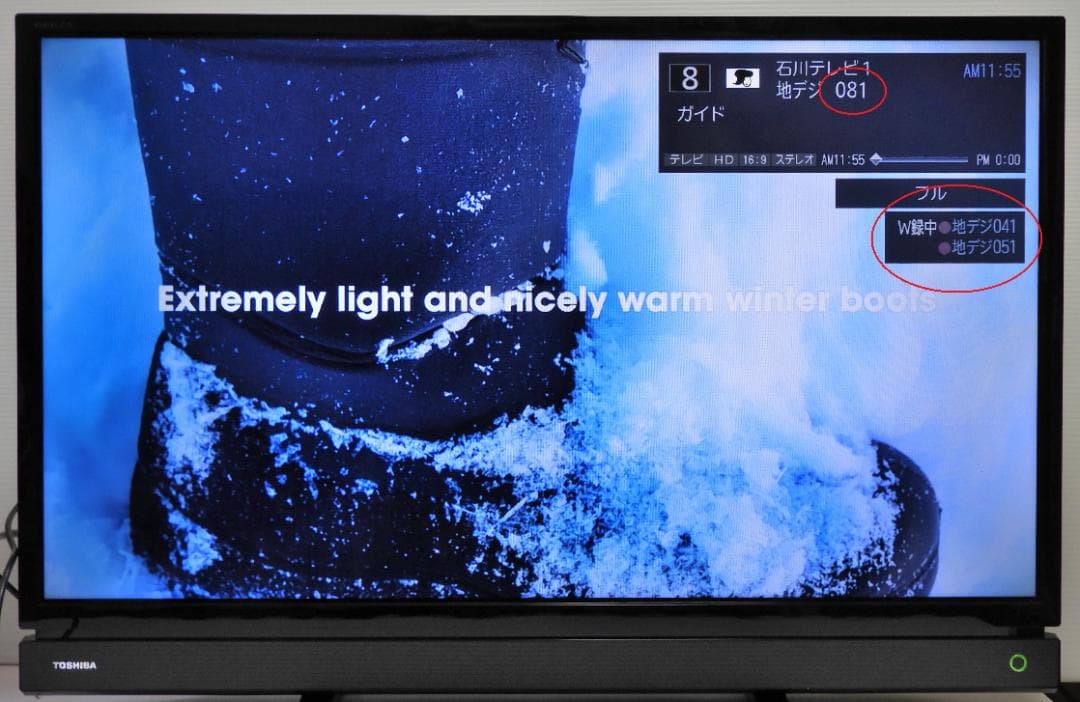 32型　東芝/レグザ　32V31 　2017年製　W録画