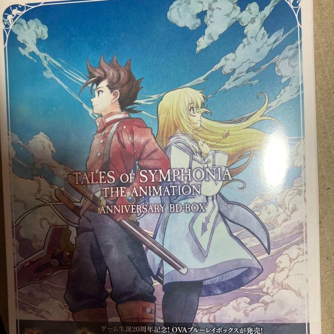 OVA テイルズ オブ シンフォニア THE ANIMATION アニバーサリ…