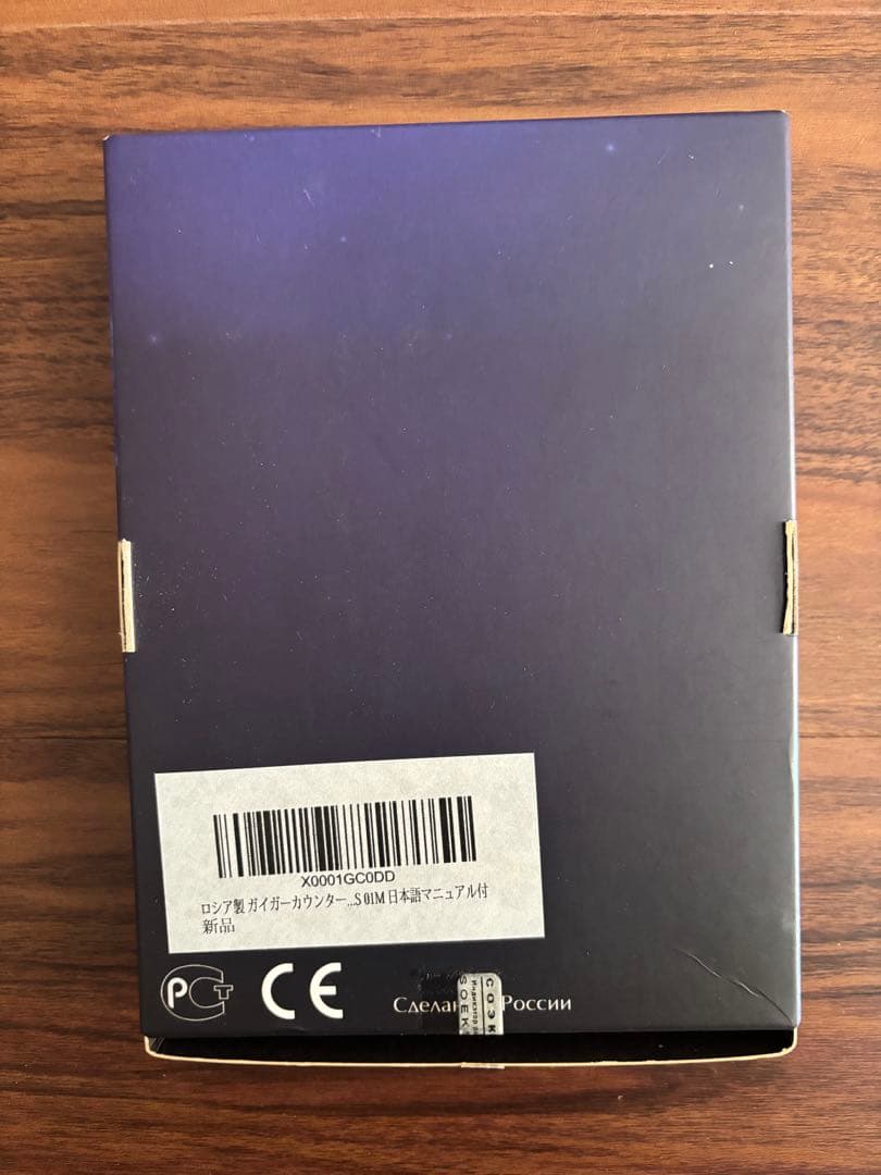 たこ焼き大好きさん専用）SOEKS ガイガーカウンター 放射線測定器