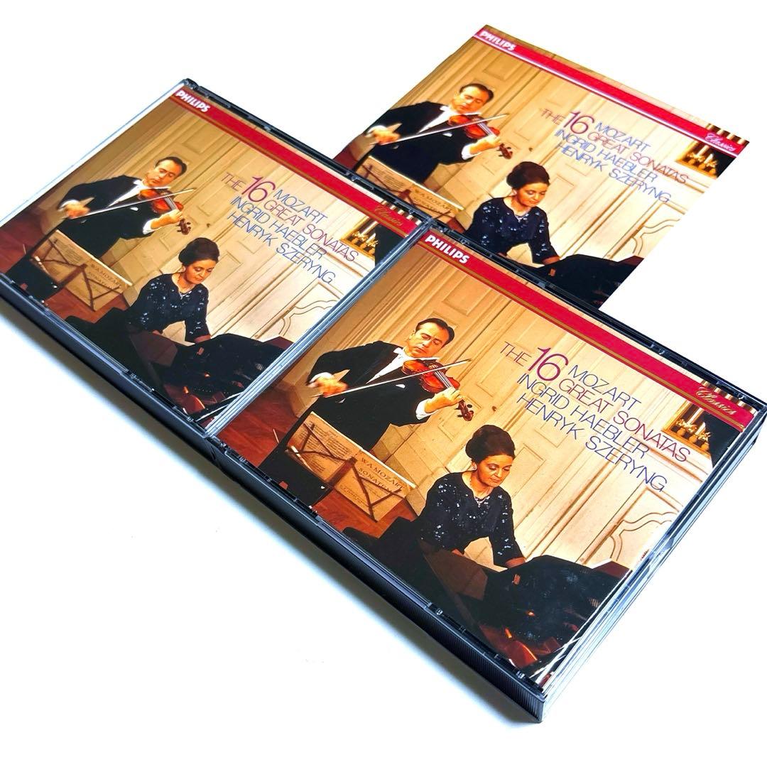 PHILIPS シェリング&ヘブラー モーツァルト ヴァイオリン・ソナタ集