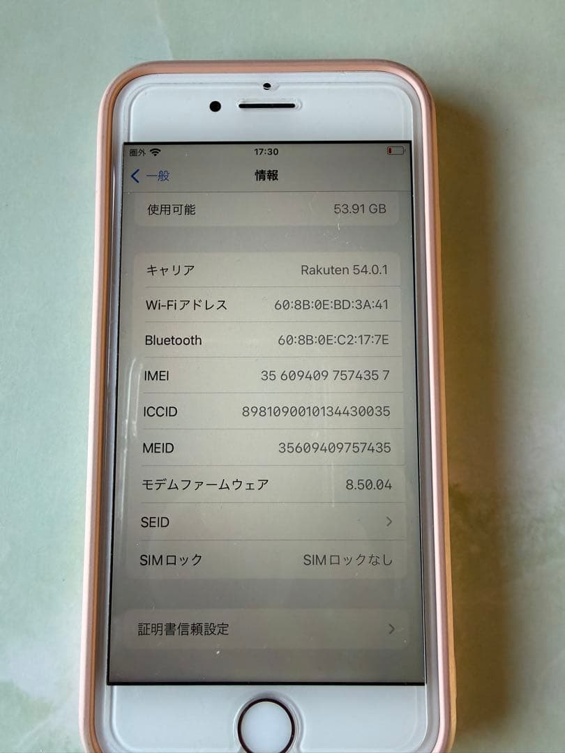 iPhone 8 ゴールド本体SIMフリー64GB