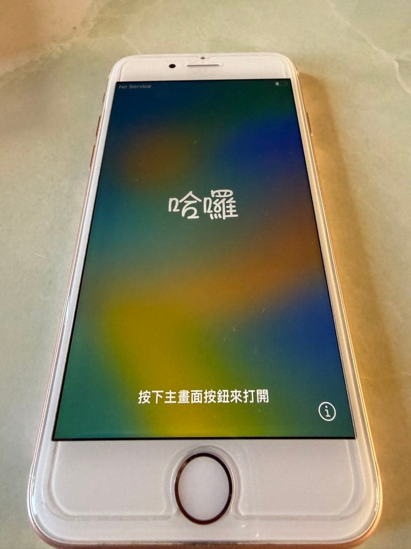 iPhone 8 ゴールド本体SIMフリー64GB