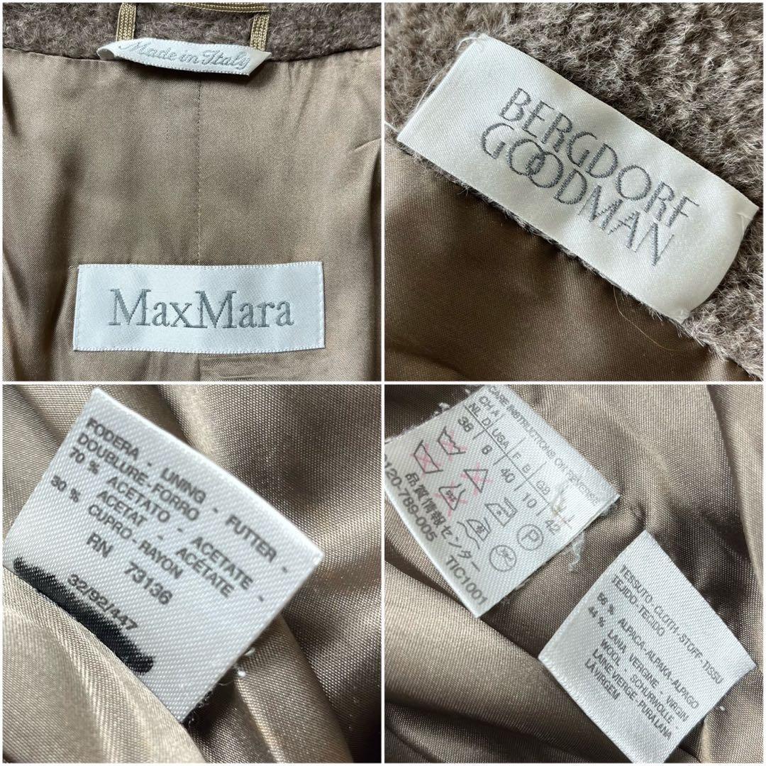 マックスマーラ　最高級　白タグ　アルパカ　シャギーコート　マキシ丈　42