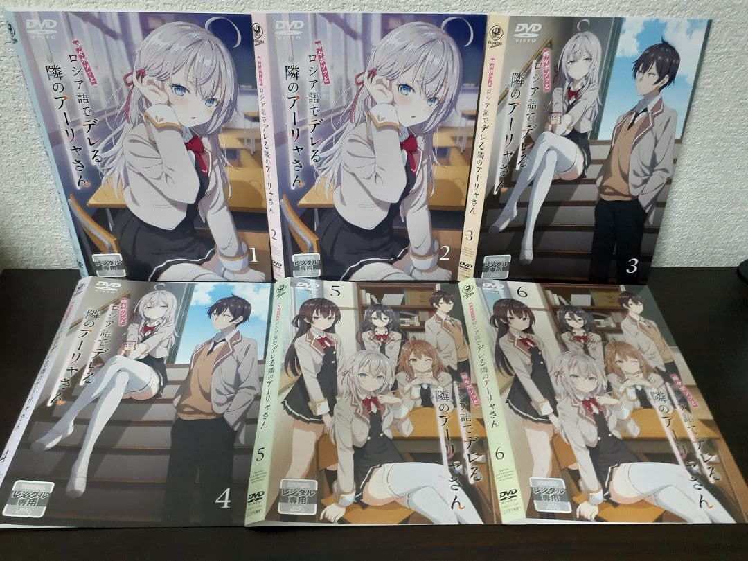 時々ボソッとロシア語でデレる隣のアーリャさん　全6巻セット　DVD