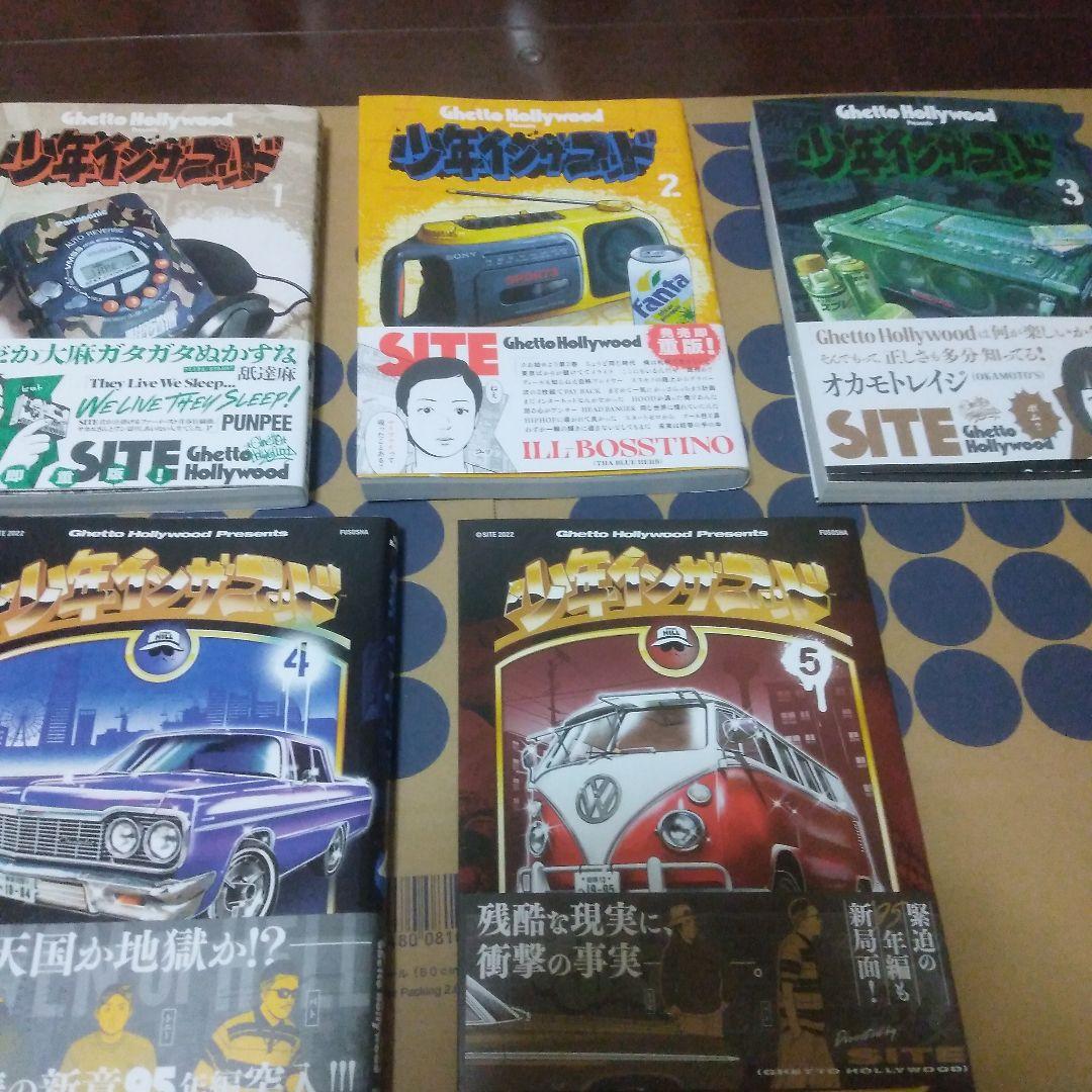 美品　少年インザフッド　全巻セット　[最新刊10巻まで] 　送料込み