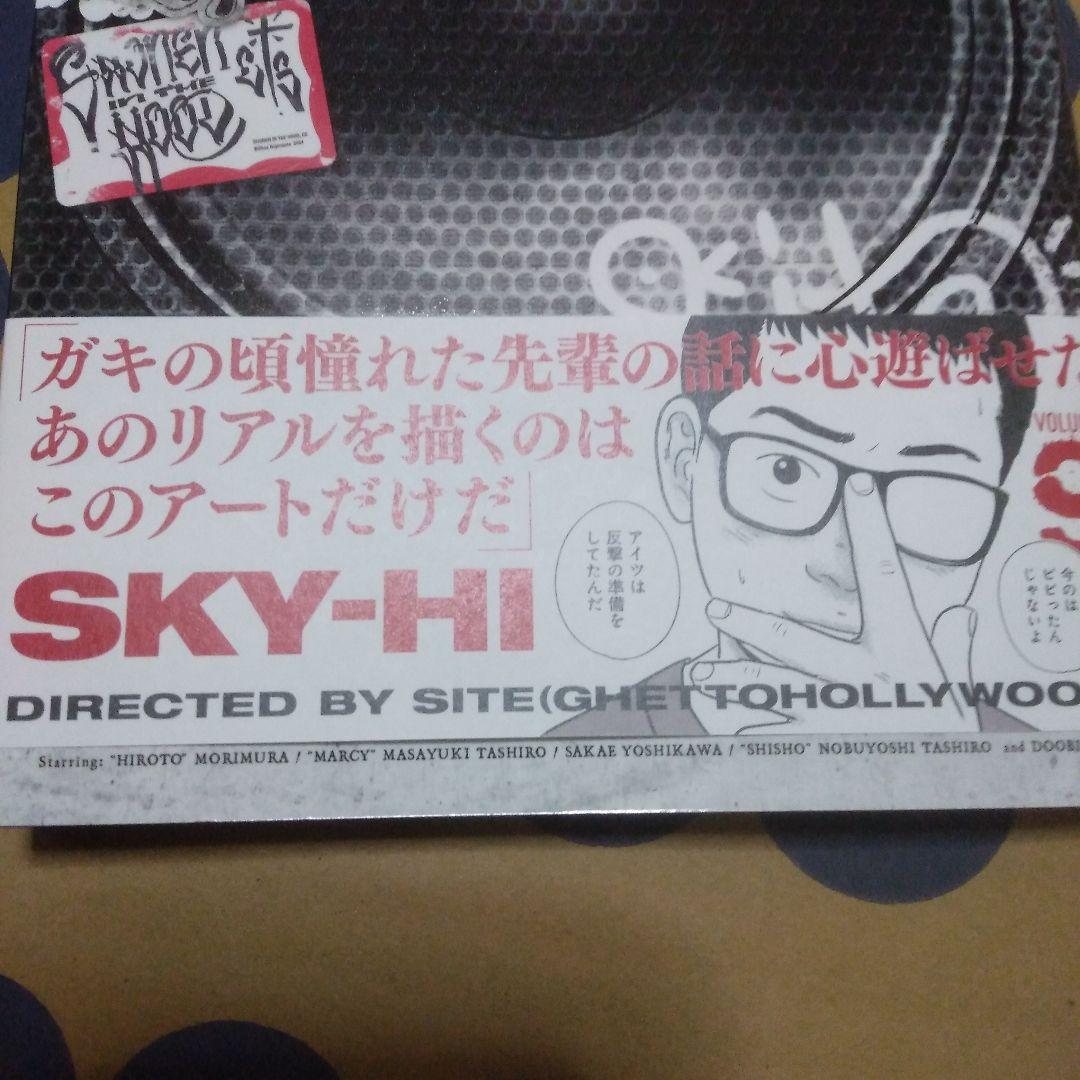 美品　少年インザフッド　全巻セット　[最新刊10巻まで] 　送料込み