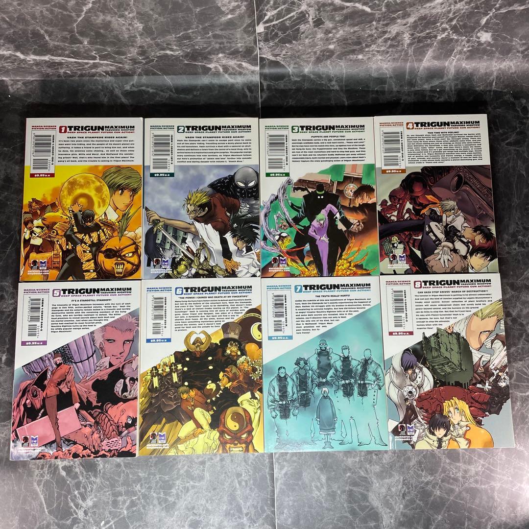 トライガン トライガンマキシマム　全巻　英語版