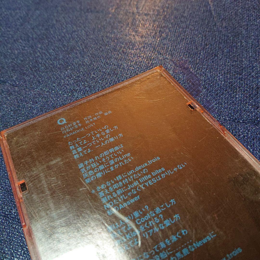 DLIVERock to the Future 8センチシングル8cm 西城秀樹