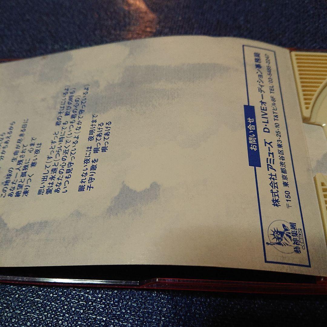 DLIVERock to the Future 8センチシングル8cm 西城秀樹