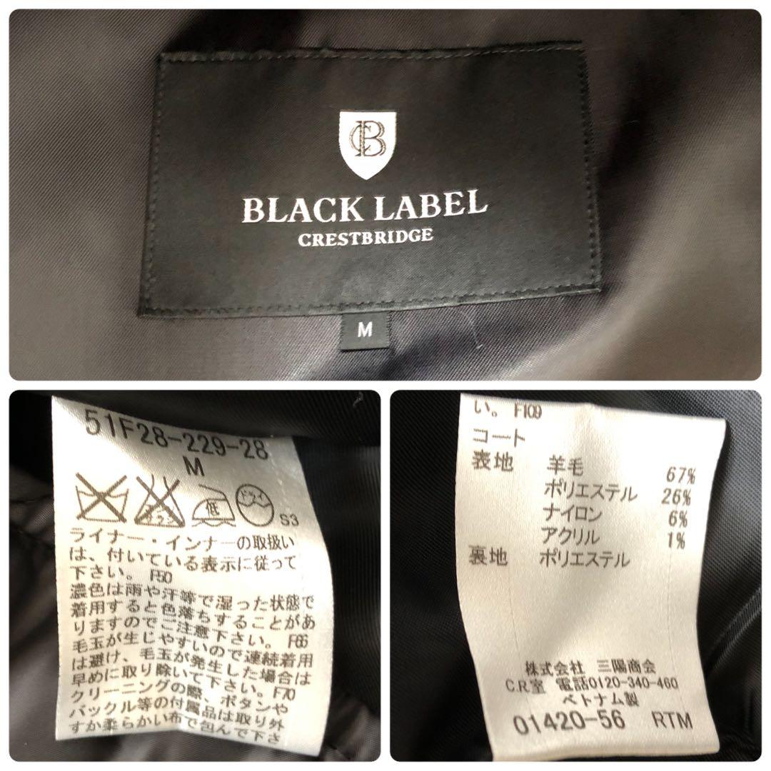 亀梨和也さん着用 ブラックレーベルクレストブリッジ フーデッドコート 2way