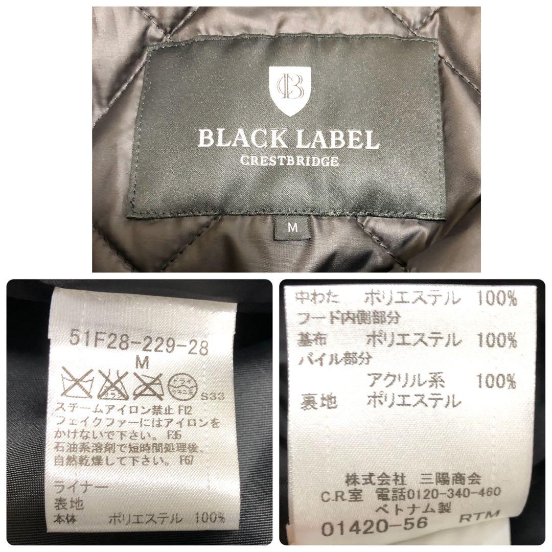 亀梨和也さん着用 ブラックレーベルクレストブリッジ フーデッドコート 2way