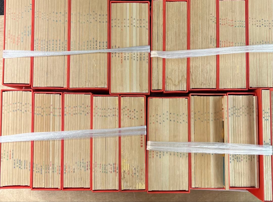 ①赤い鳥 全18函 16000円 ※２箱での発送です①.②共ご購入下さい