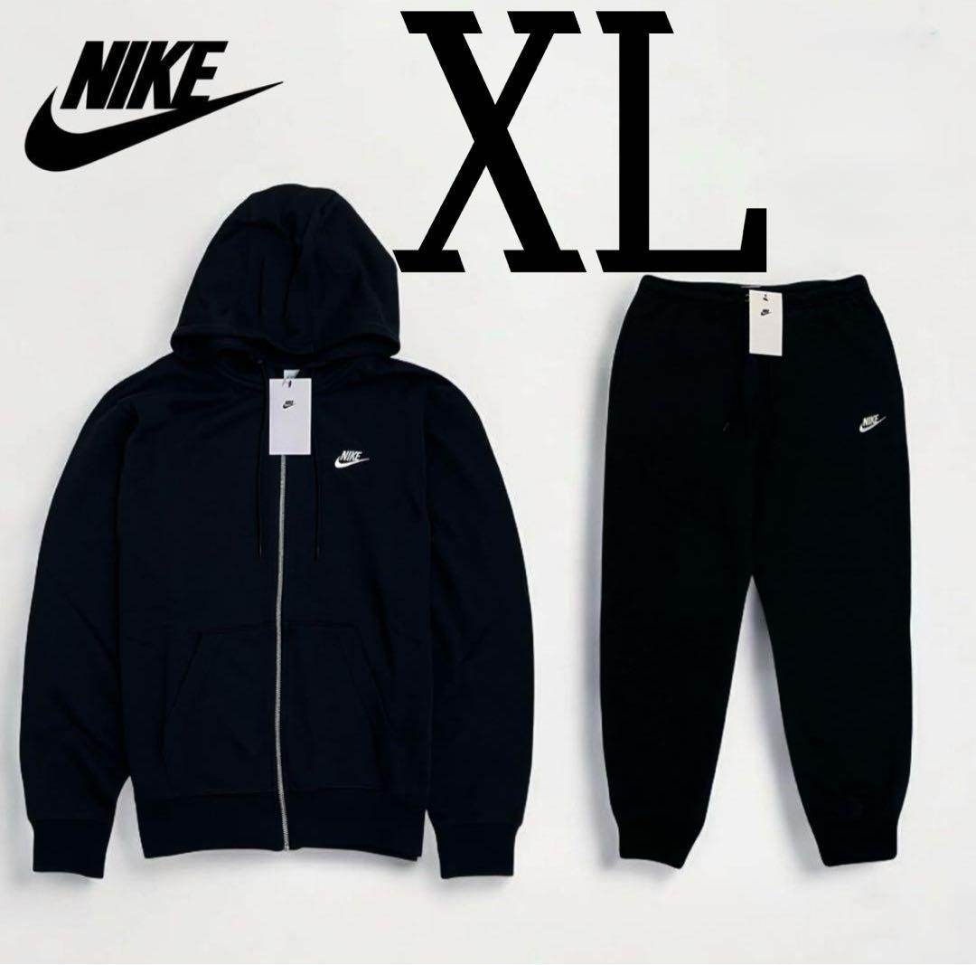 正規品 【スウェット パーカー＋ジョガーパンツ】ナイキ XLサイズ ブラック