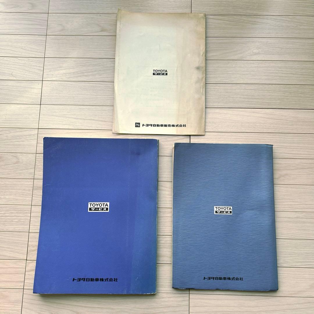 レア トヨタマークⅡ チェイサー クレスタ 配線図集 修理書など 3冊セット