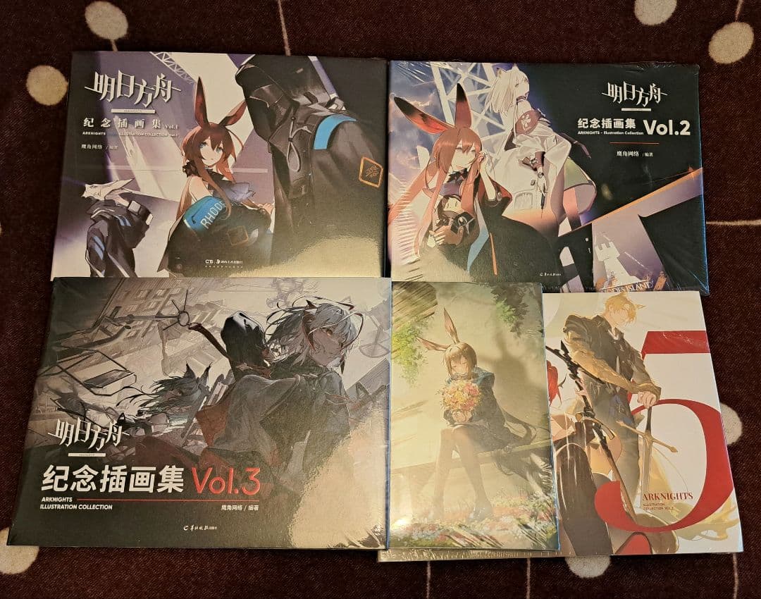 明日方舟 周年記念画集5冊セット