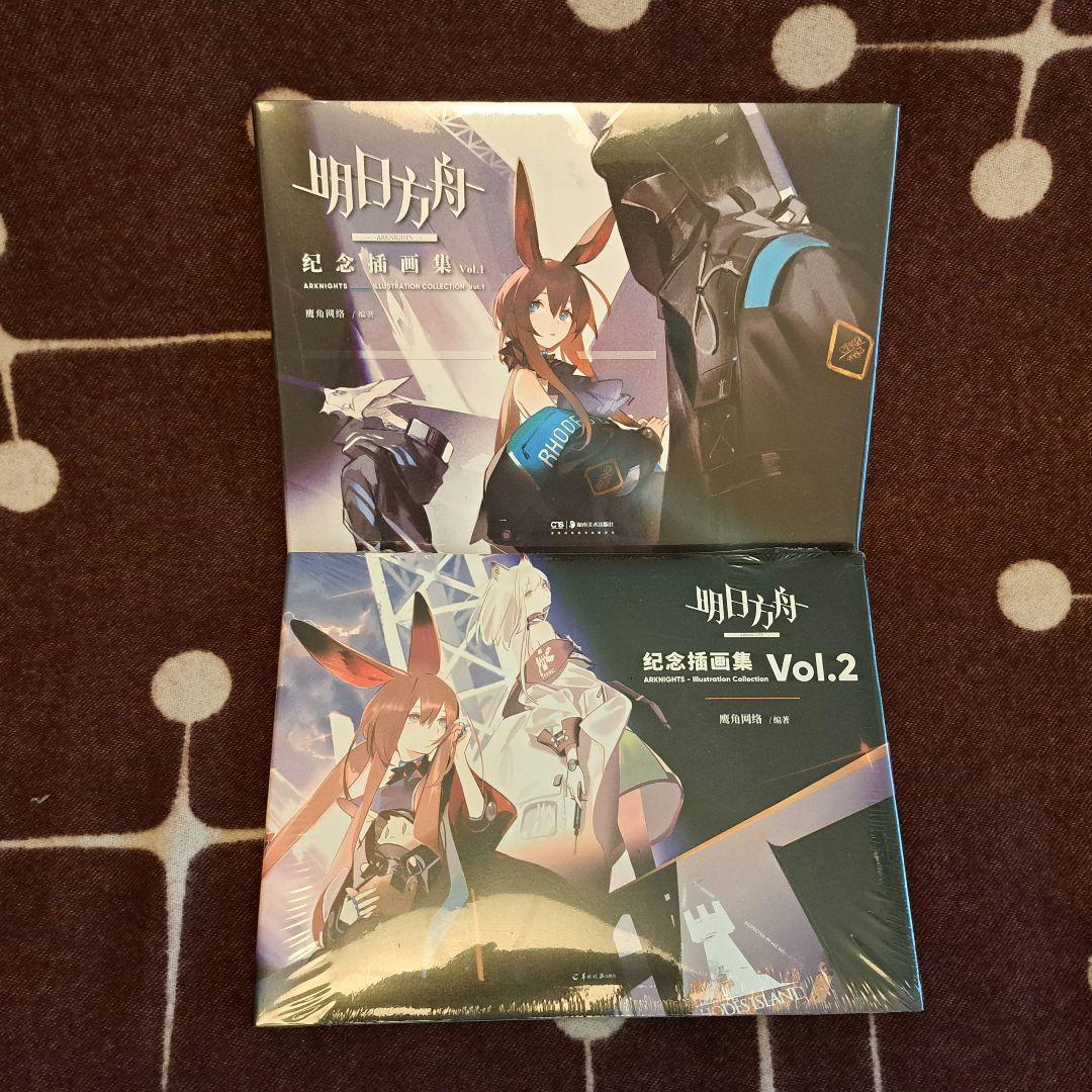 明日方舟 周年記念画集5冊セット