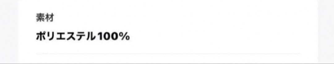 ウィムガゼット　Vガゼットプルオーバ　FREE 定価16500