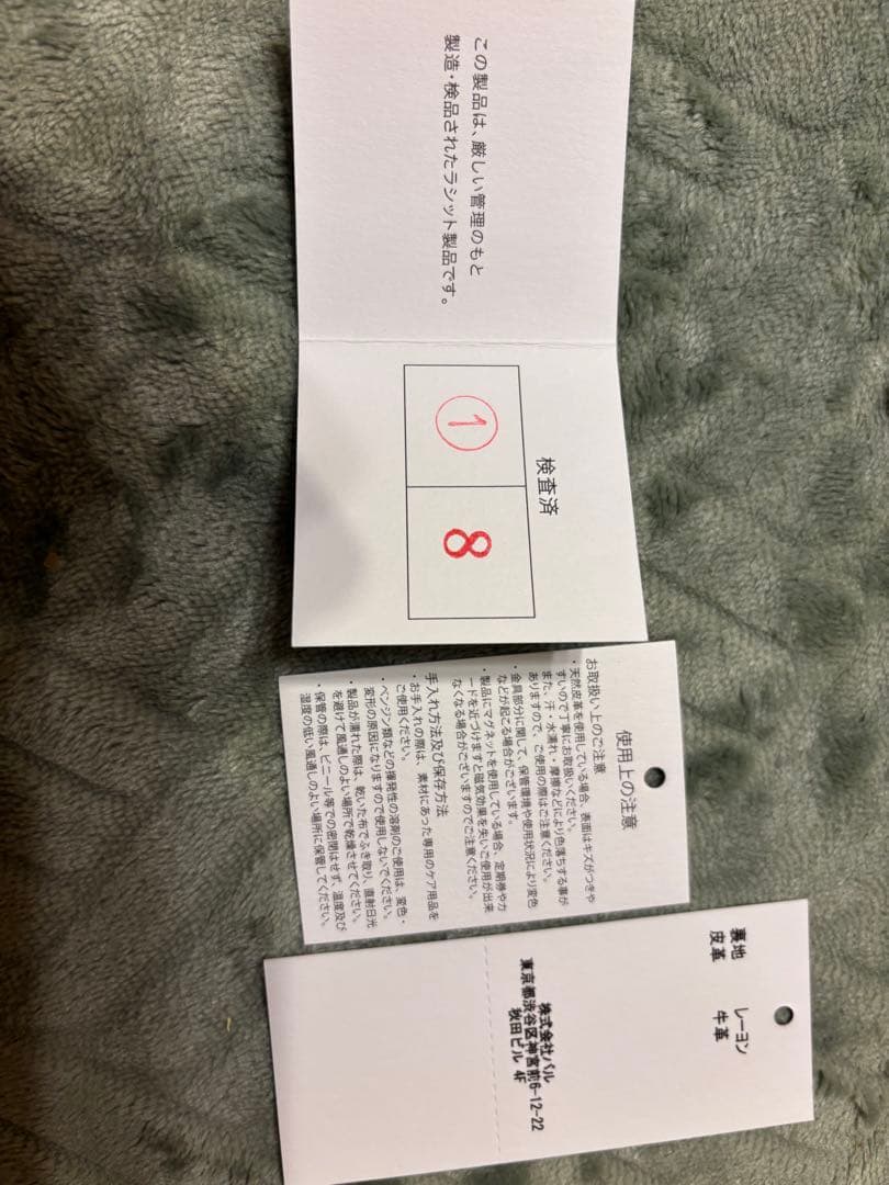 russet レザー三つ折り財布 グレー