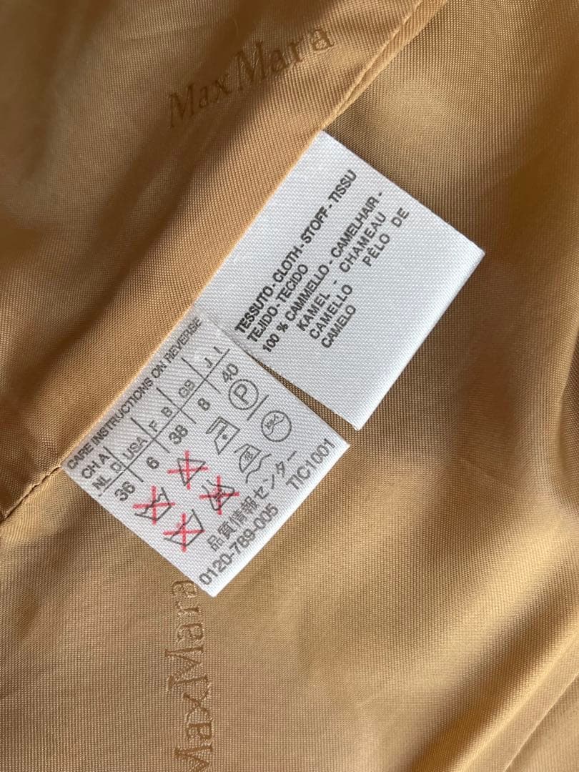 MaxMara テーラードジャケット ベージュ　キャメルヘア