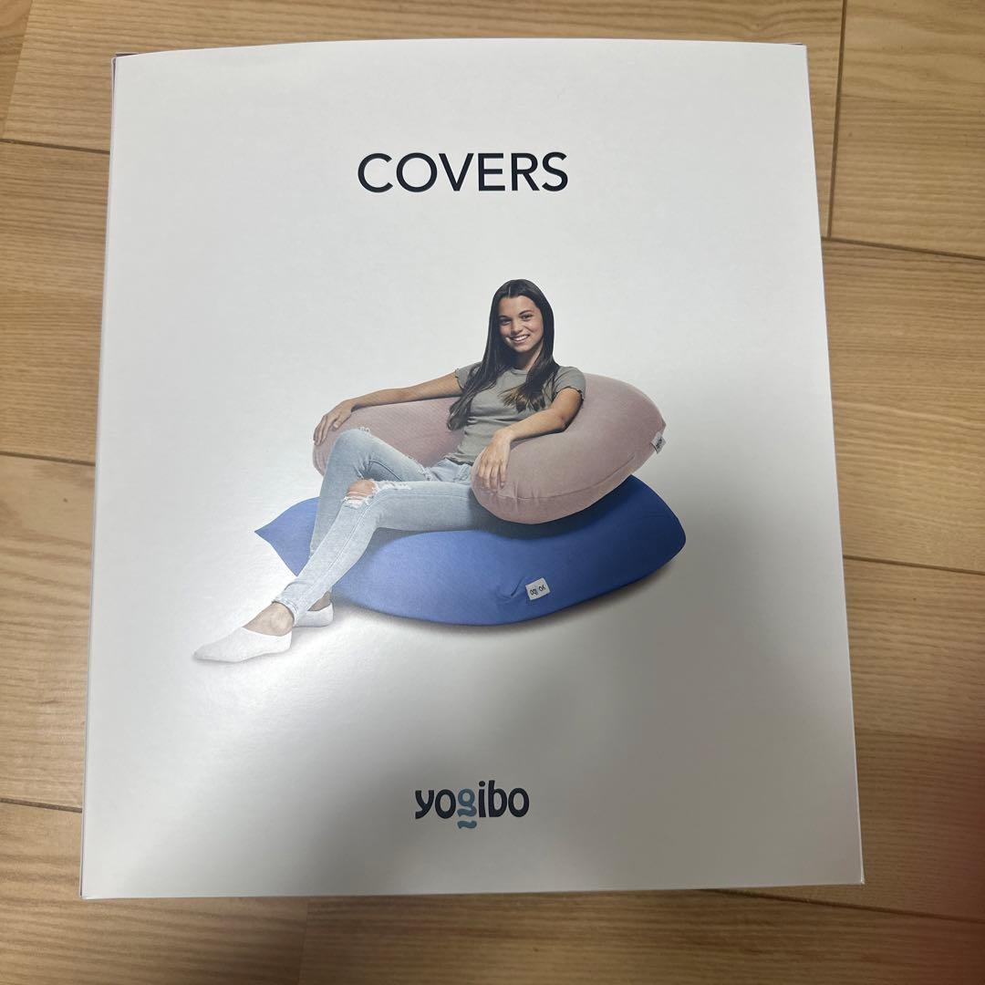 新品未使用✳︎Yogibo Midi カバー ライトグレー