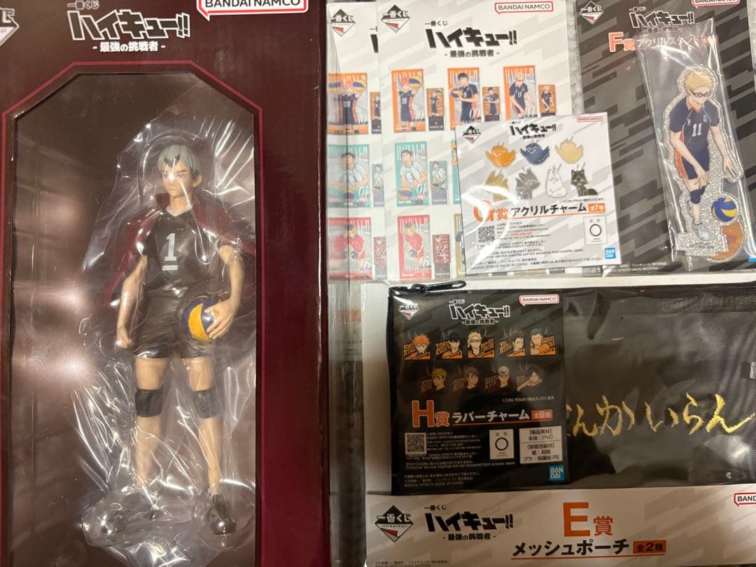 一番くじ ハイキュー！！-最強の挑戦者- ラストワン賞 北 信介フィギュア