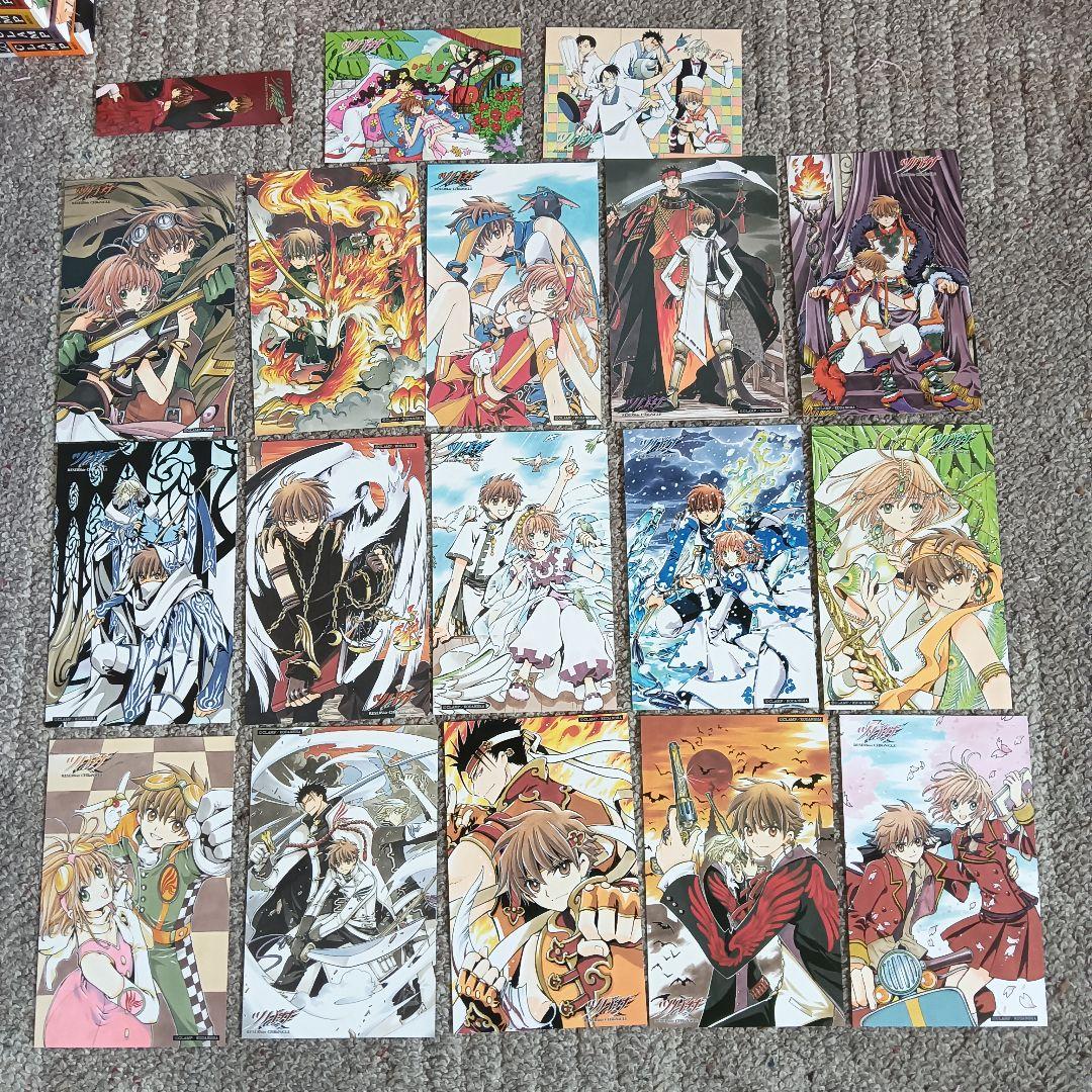 ツバサ RESERVoir CHRoNiCLE 豪華版 全巻 CLAMP