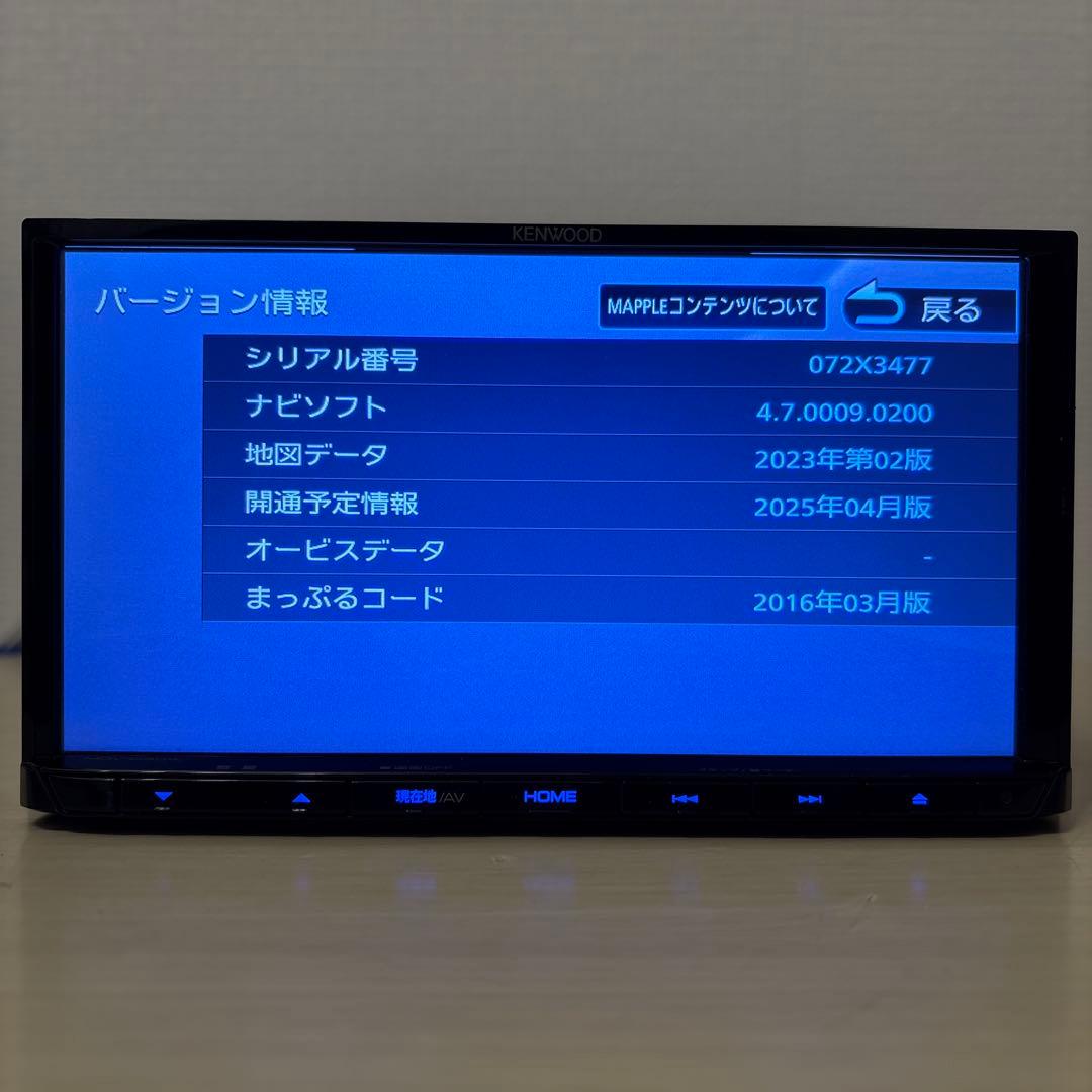 ★美品★ケンウッドナビMDVD304★2024最新地図更新済★新品バックカメラ付