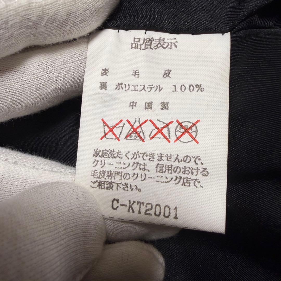 未使用級 ミンク ロングコート ブラック レディース L〜XLサイズ相当