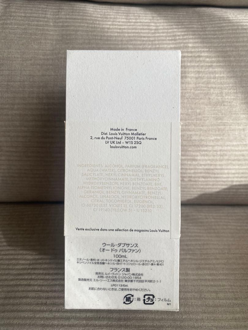 n*i様 ルイ・ヴィトン ウール・ダプサンス 100ml 香水 【付属品完備】