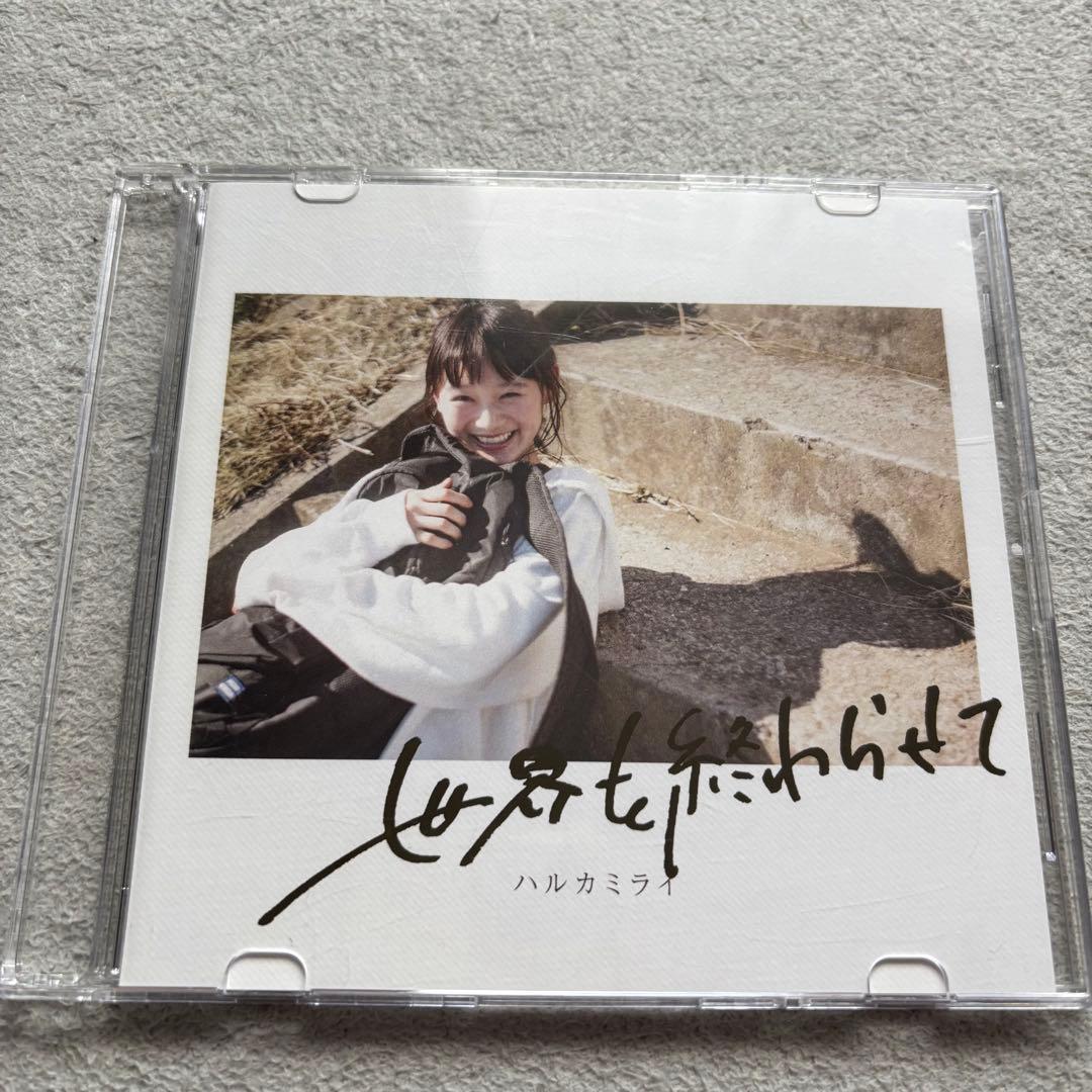 ハルカミライ まとめ売り CD DVD セット