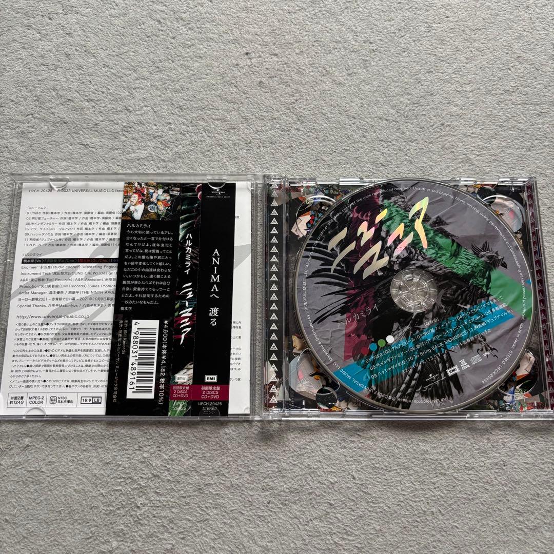 ハルカミライ まとめ売り CD DVD セット