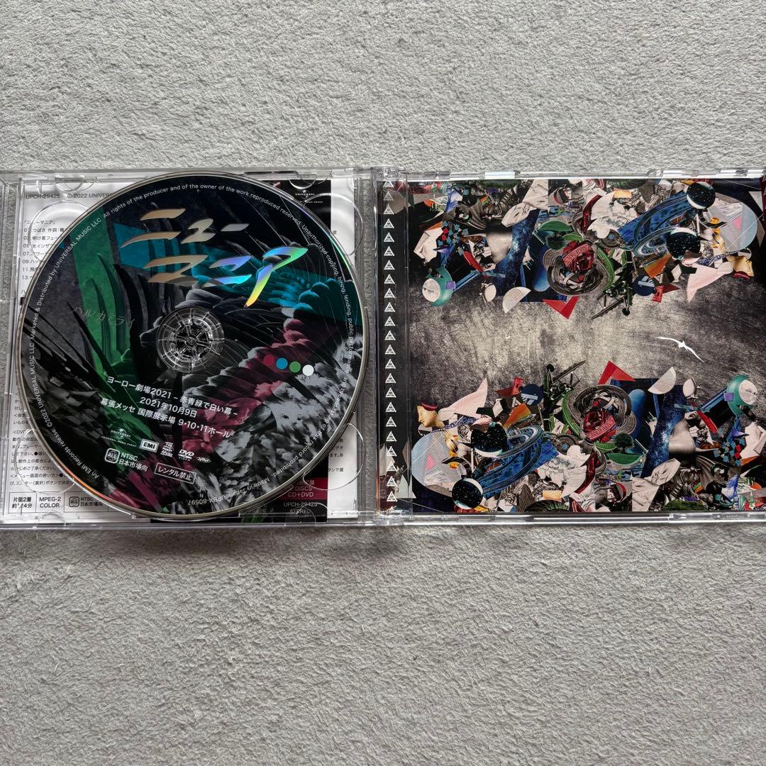 ハルカミライ まとめ売り CD DVD セット