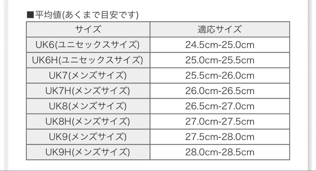 HARROGATE ブラック ローファー 12D
