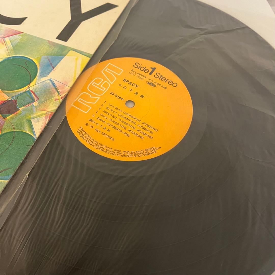 レア盤 1977年 山下達郎 LPレコード スペイシー SPACY 帯付