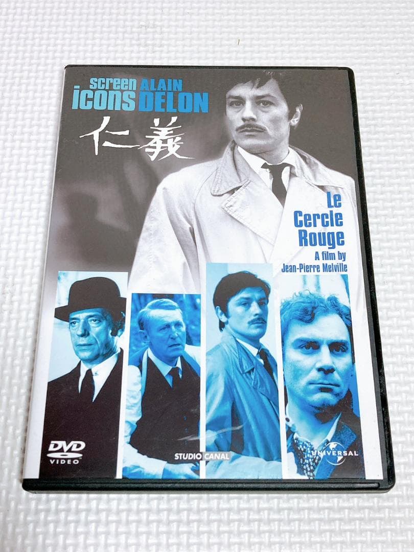 ◆DVD 仁義 アラン ドロン イヴ モンタン ジャン マリア ヴォロンテ ジャ