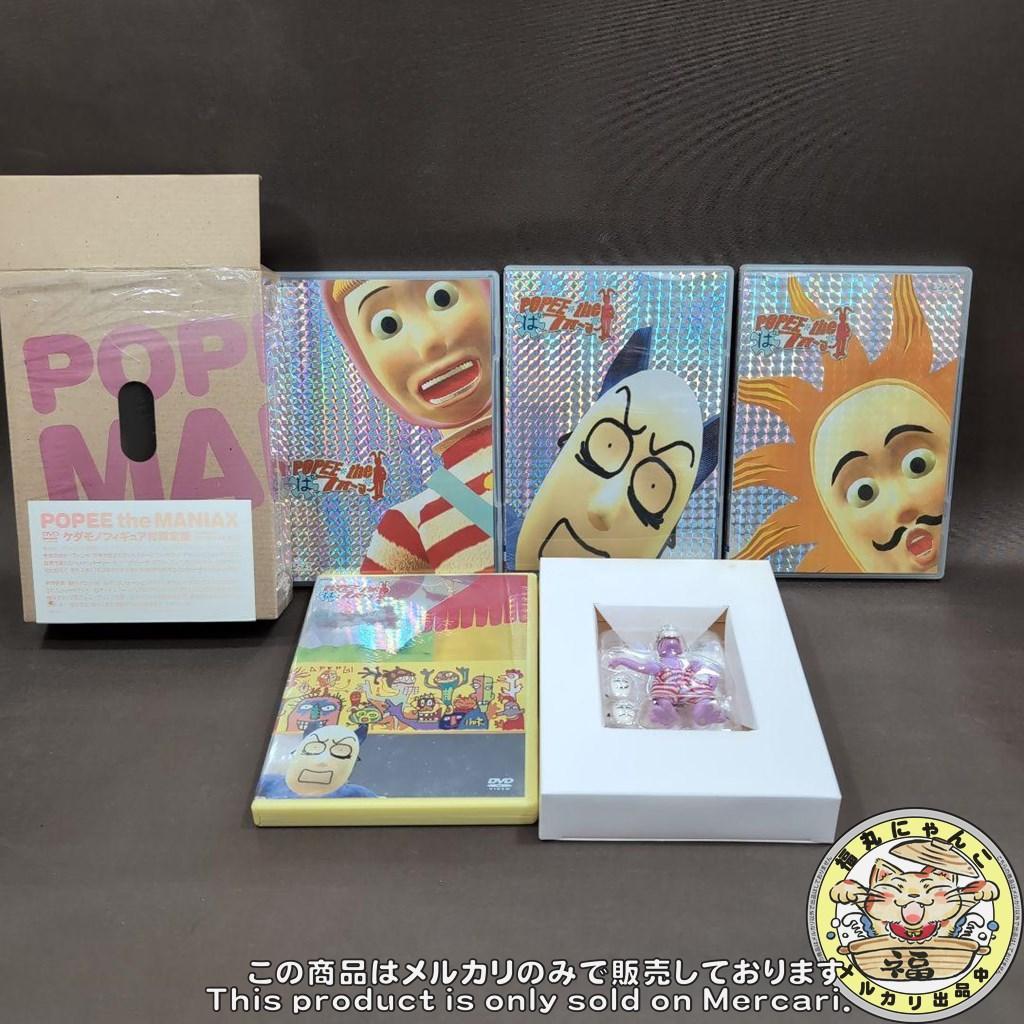 ポピーザぱフォーマー POPEE MANIAX+DVD全3巻
