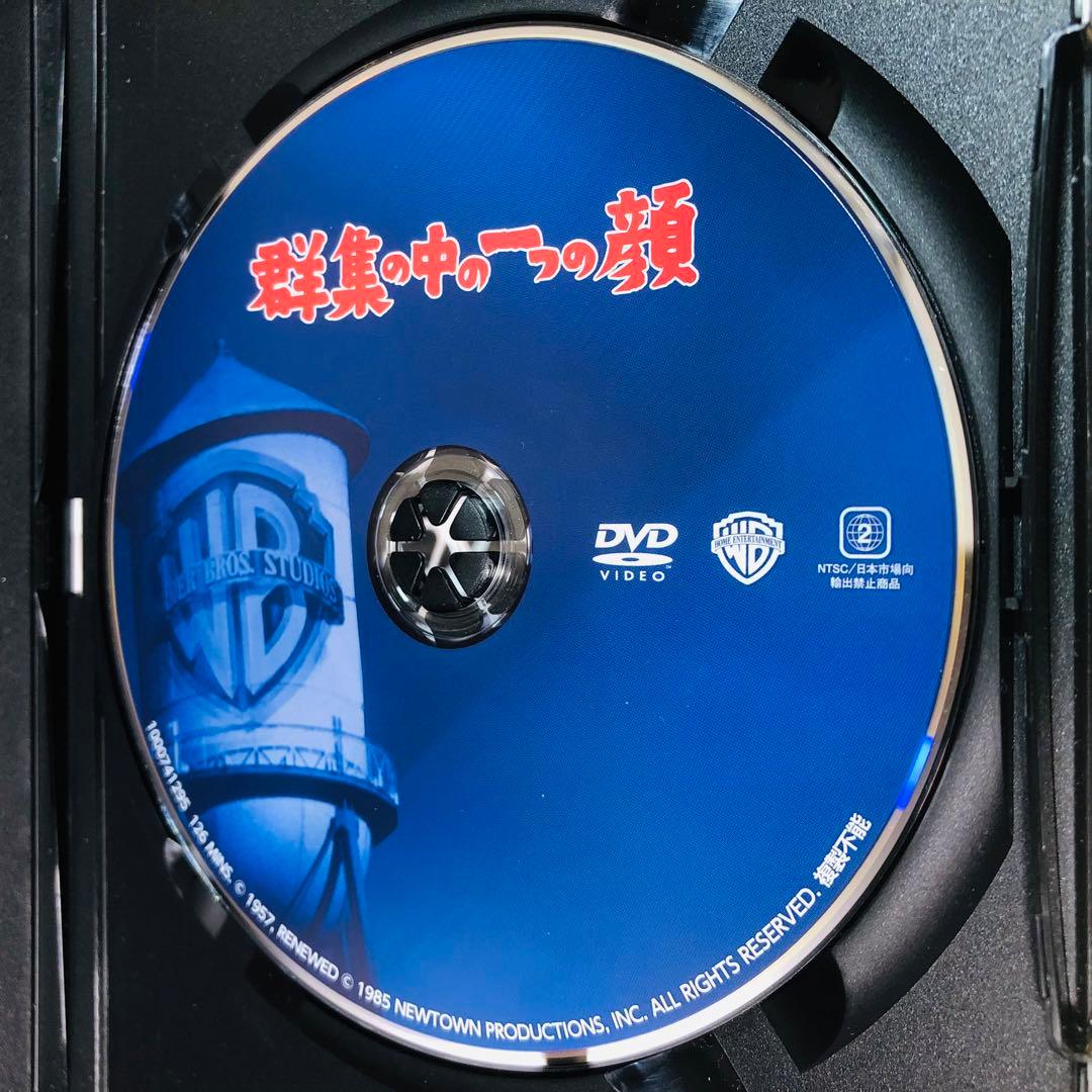 【廃盤】『群衆の中の一つの顔』 DVD 復刻シネマライブラリー