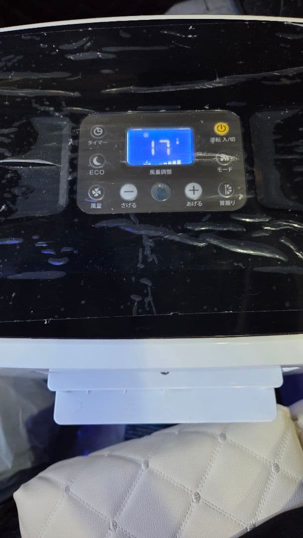 クレクール3 キャンピング 車中泊 エアコン スポット クーラー